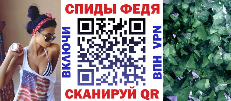 АМФЕТАМИН Premium Красково