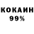 МДМА VHQ Dari Li
