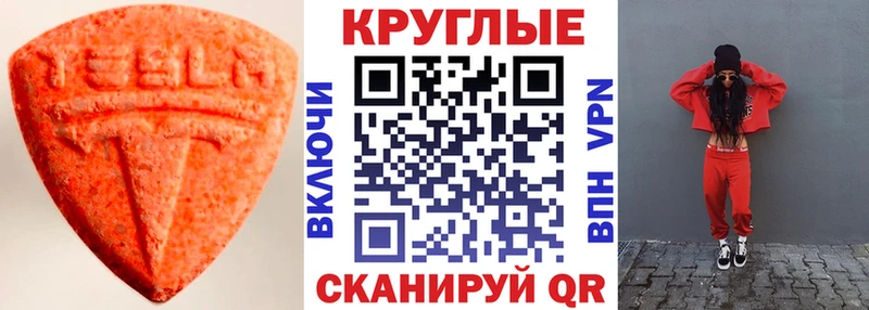 Экстази mix  Красково 