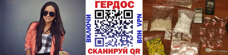 Героин афганец  Красково 