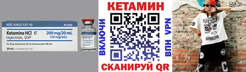продажа наркотиков  блэк спрут зеркало  Кетамин ketamine  Красково 