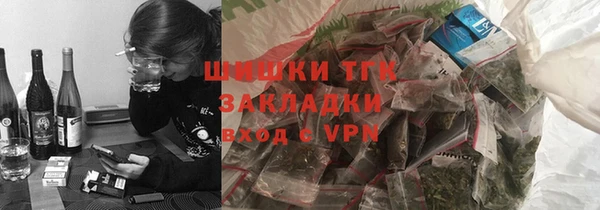 бутират Михайловка