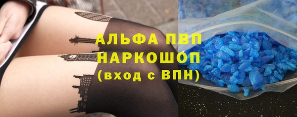 марихуана Нефтекумск