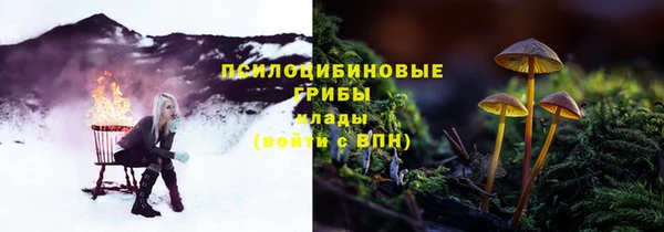марихуана Нефтекумск
