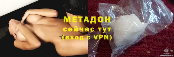 гидра Нефтегорск