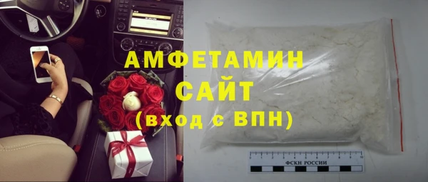 бутират Михайловка