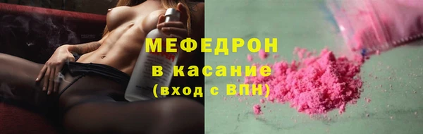 гидра Нефтегорск