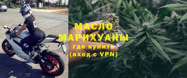 бутират Михайловка