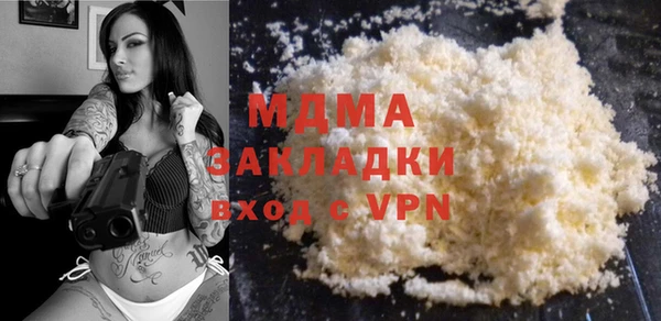 бутират Михайловка
