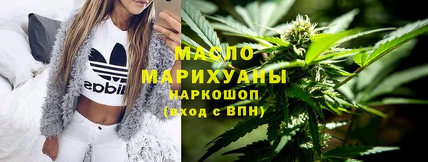 бутират Михайловка