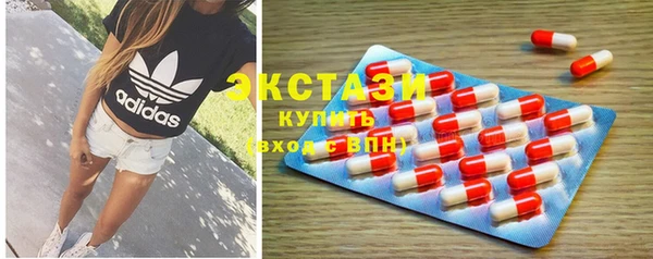 бутират Михайловка