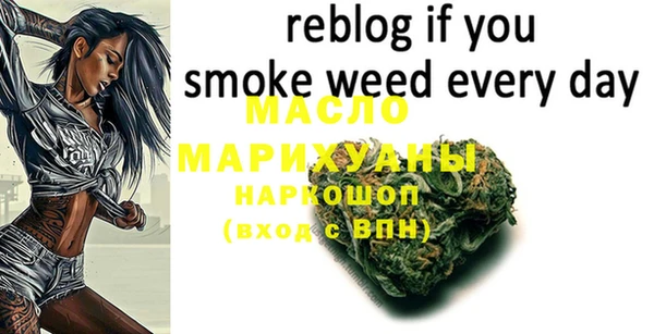 мяу мяу кристалл Мегион