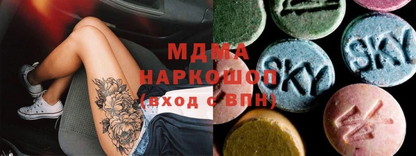 бутират Михайловка
