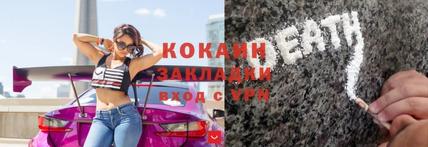 бутират Михайловка