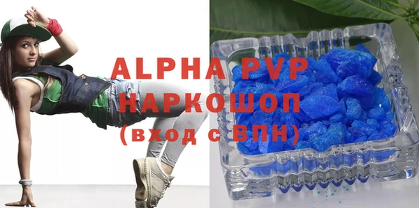 марихуана Нефтекумск