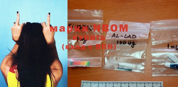 бутират Михайловка