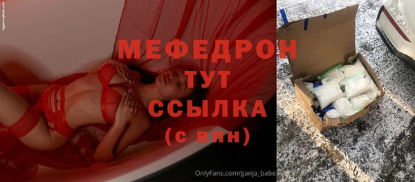 бутират Михайловка