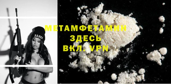 бутират Михайловка