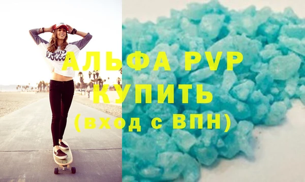 бутират Михайловка