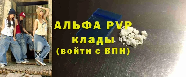 spice Медвежьегорск
