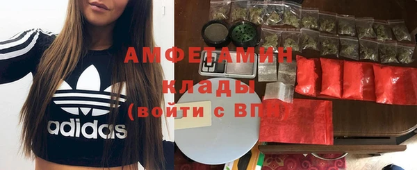 гидра Нефтегорск