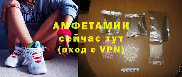 спиды Нея