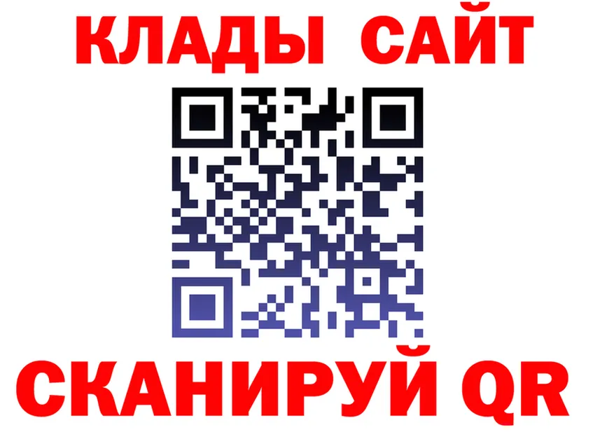Альфа ПВП Соль зеркало даркнет kraken Красково