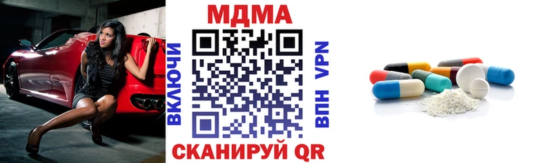 MDMA VHQ  Красково 