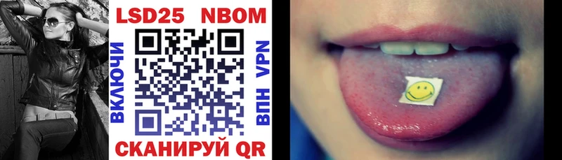 OMG ССЫЛКА  Красково  Марки 25I-NBOMe 1,5мг 