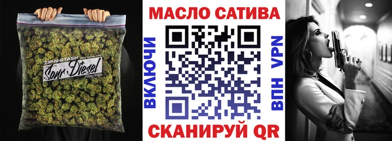 ТГК Wax  Красково 